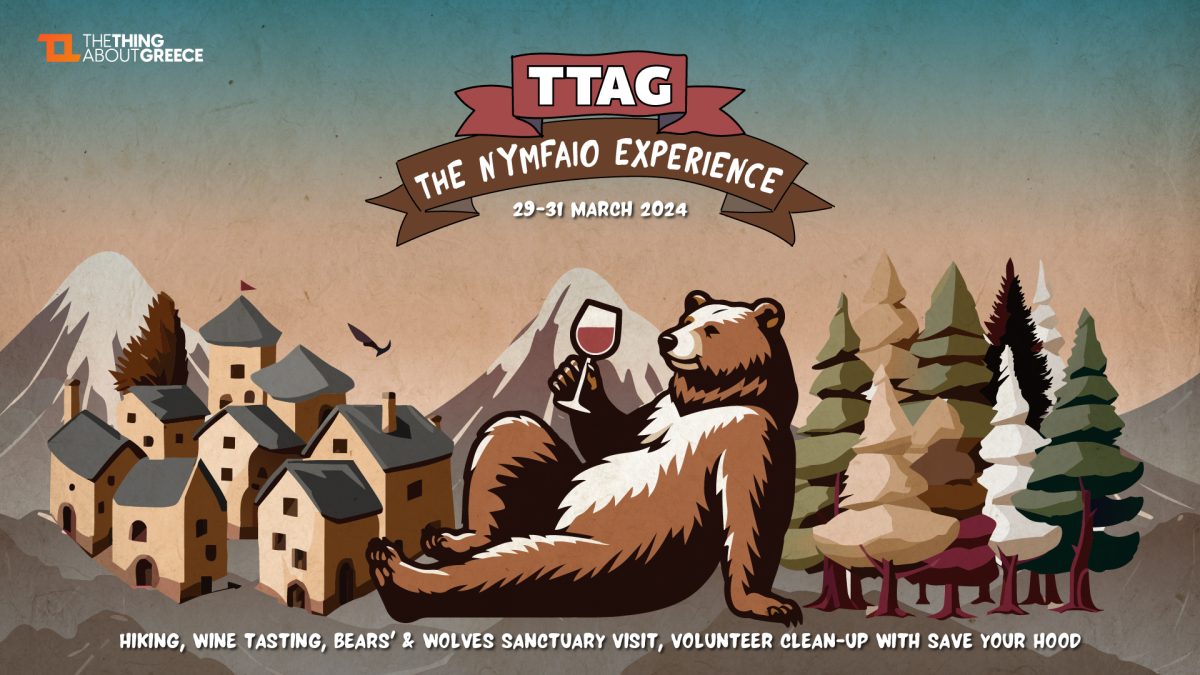 TTAG The Nymfaio Experience