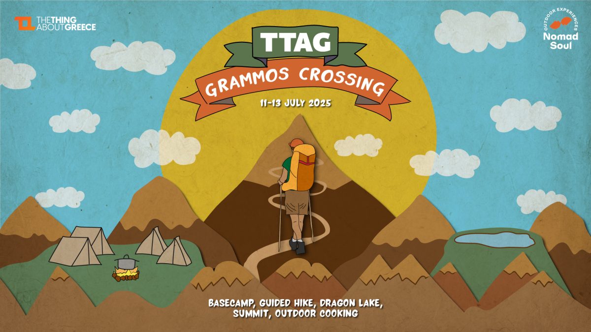 TTAG Grammos Crossing